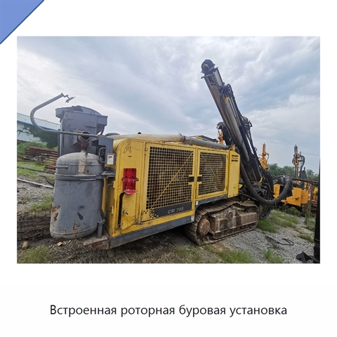 Встроенная роторная буровая установка