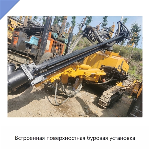 Встроенная поверхностная буровая установка