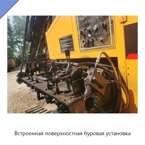 Встроенная поверхностная буровая установка