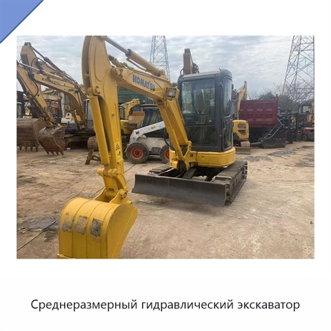 Среднеразмерный гидравлический экскаватор