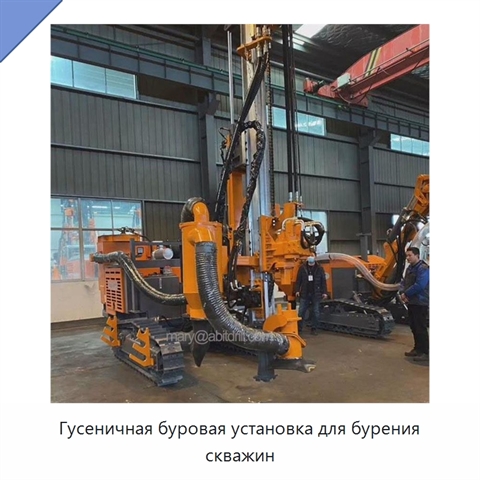 Гусеничная буровая установка для бурения скважин