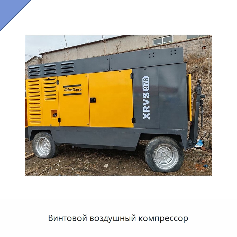 Винтовой воздушный компрессор — Промышленные компрессоры