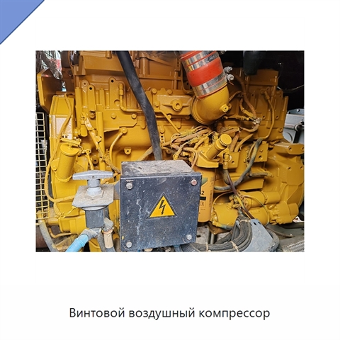 Винтовой воздушный компрессор