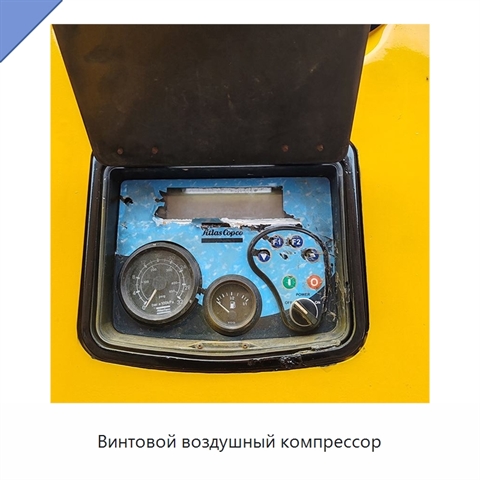 Винтовой воздушный компрессор