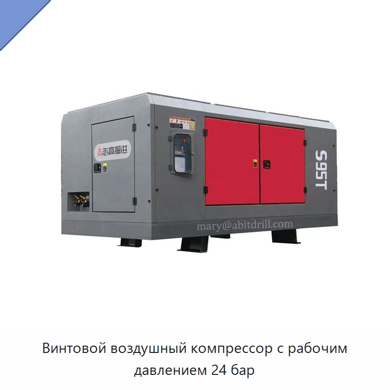 Винтовой воздушный компрессор с рабочим давлением 24 бар — Промышленные компрессоры