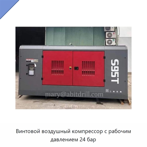 Винтовой воздушный компрессор с рабочим давлением 24 бар