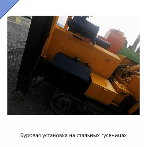 Буровая установка на стальных гусеницах