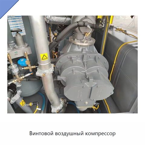 Винтовой воздушный компрессор