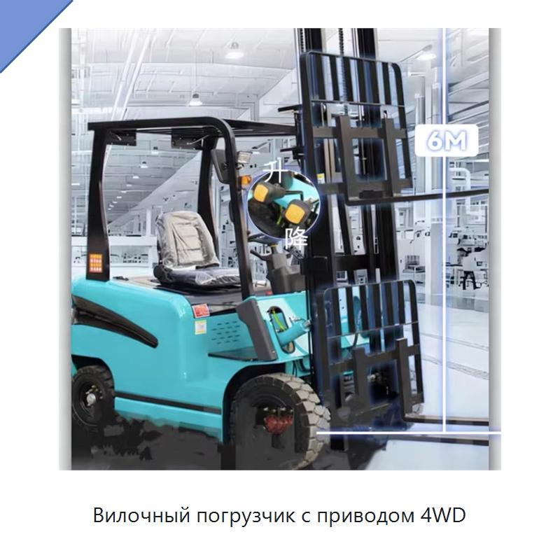 Вилочный погрузчик с приводом 4WD — Вилочные погрузчики