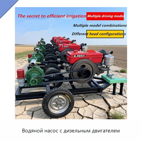 Водяной насос с дизельным двигателем