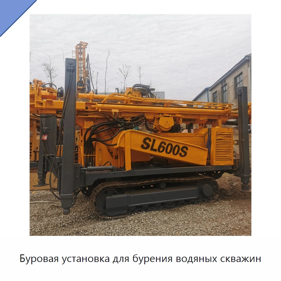 Буровая установка для бурения водяных скважин — Горнодобывающее оборудование