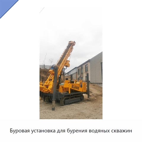 Буровая установка для бурения водяных скважин