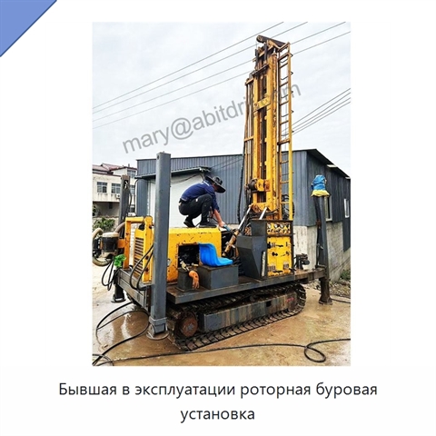 Бывшая в эксплуатации роторная буровая установка