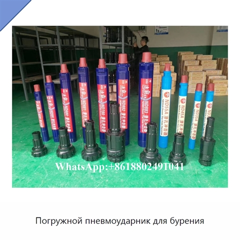 Погружной пневмоударник для бурения