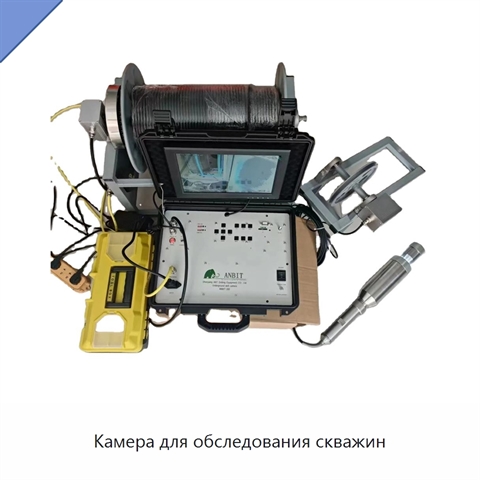 Камера для обследования скважин