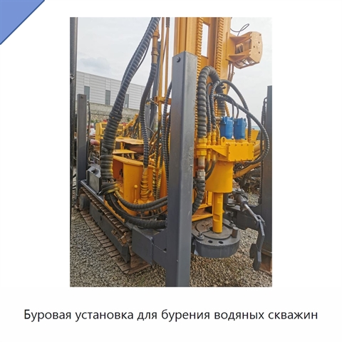Буровая установка для бурения водяных скважин