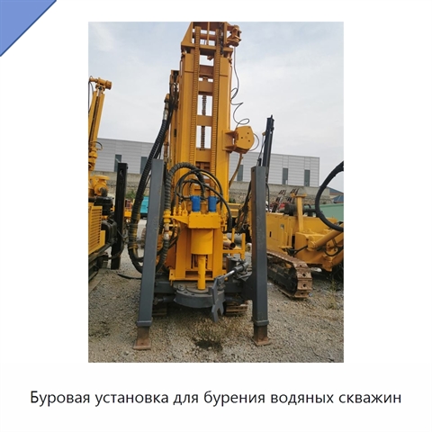 Буровая установка для бурения водяных скважин