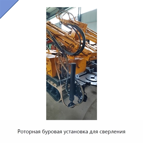Роторная буровая установка для сверления