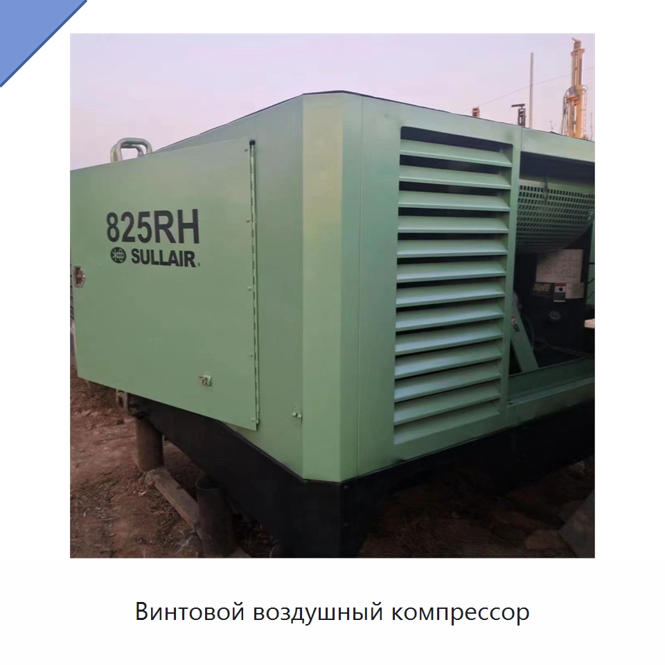 Винтовой воздушный компрессор — Промышленные компрессоры