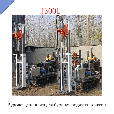 Буровая установка для бурения водяных скважин