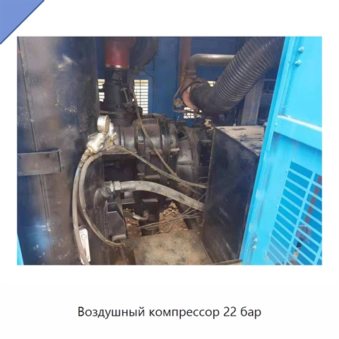 Воздушный компрессор 22 бар
