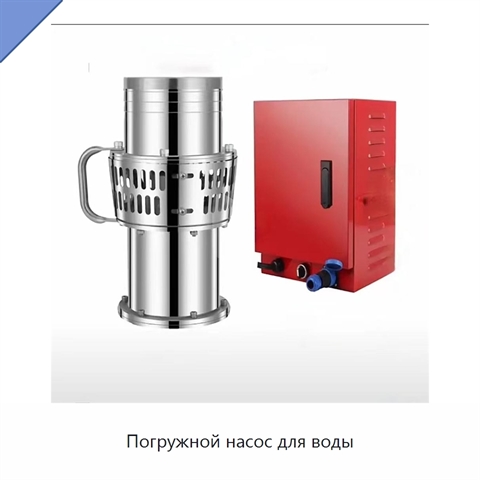 Погружной насос для воды