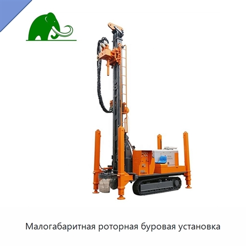 Малогабаритная роторная буровая установка