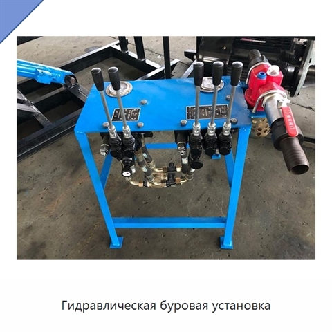 Гидравлическая буровая установка