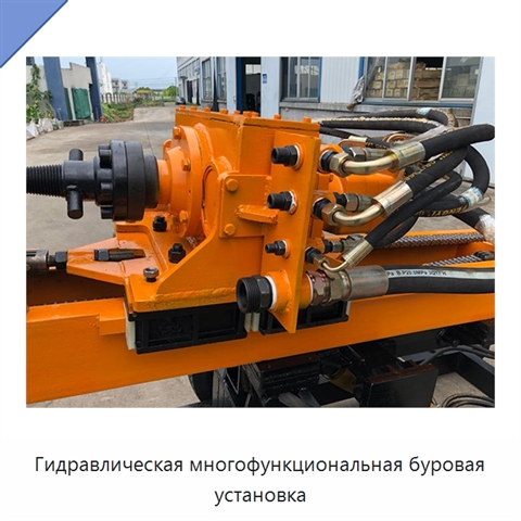 Гидравлическая многофункциональная буровая установка