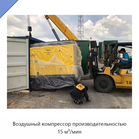 Воздушный компрессор производительностью 15 м³/мин