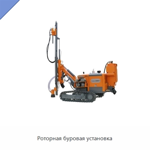 Роторная буровая установка