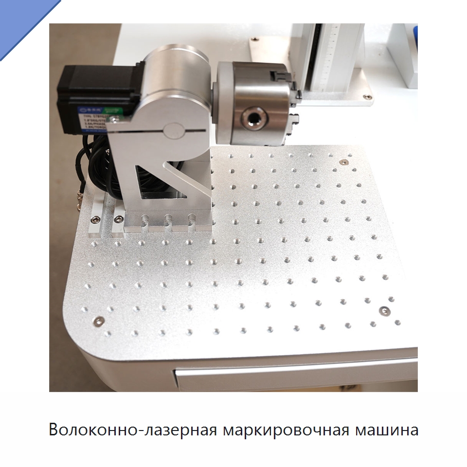Волоконно-лазерная маркировочная машина — Лазерные маркировочные станки
