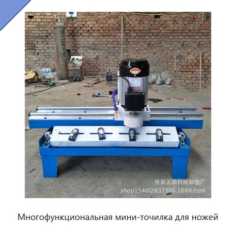 Многофункциональная мини-точилка для ножей
