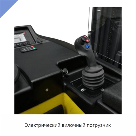 Электрический вилочный погрузчик