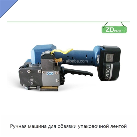 Ручная машина для обвязки упаковочной лентой