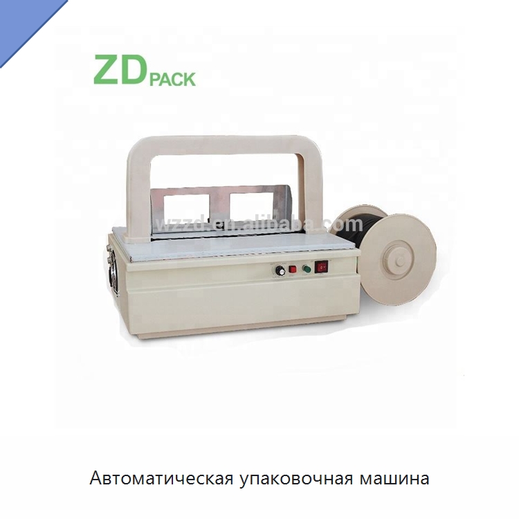 Автоматическая упаковочная машина — Специальные упаковочные машины
