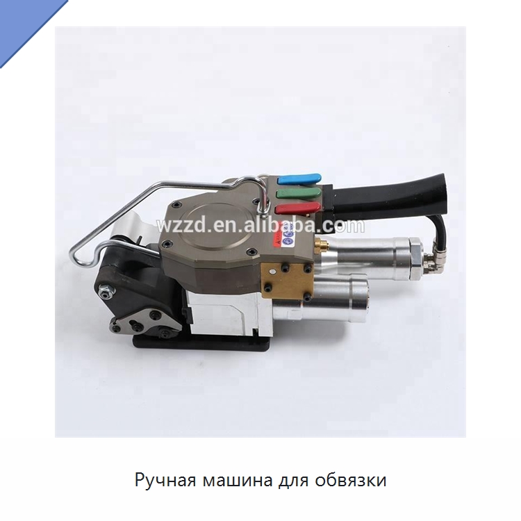 Ручная машина для обвязки — Обвязочные машины