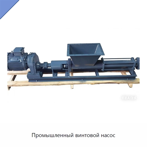 Промышленный винтовой насос
