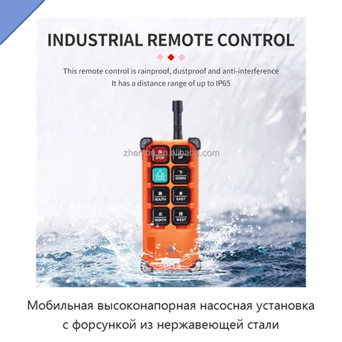 Мобильная высоконапорная насосная установка с форсункой из нержавеющей стали