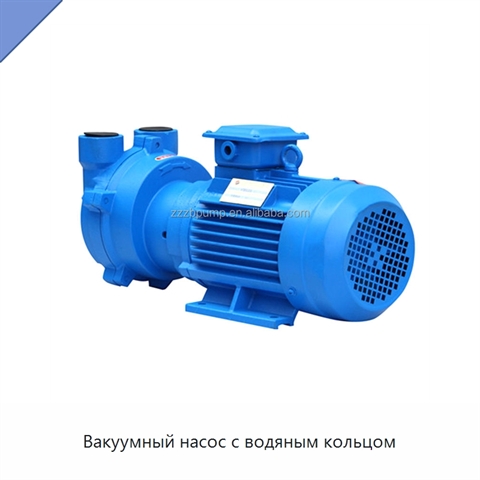 Вакуумный насос с водяным кольцом