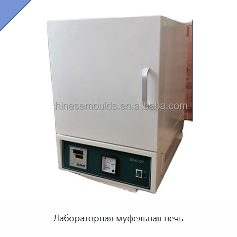 Лабораторная муфельная печь — Лабораторное нагревательное оборудование