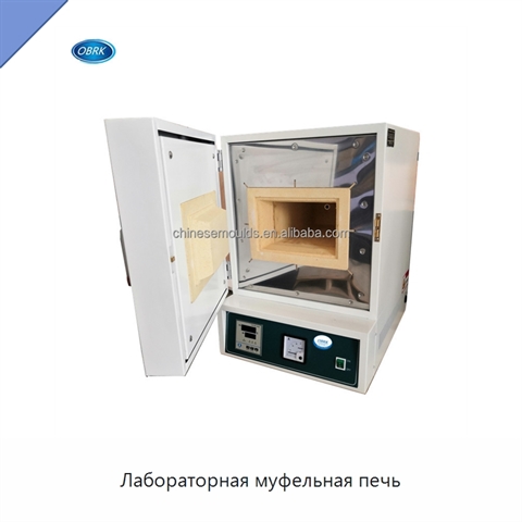 Лабораторная муфельная печь