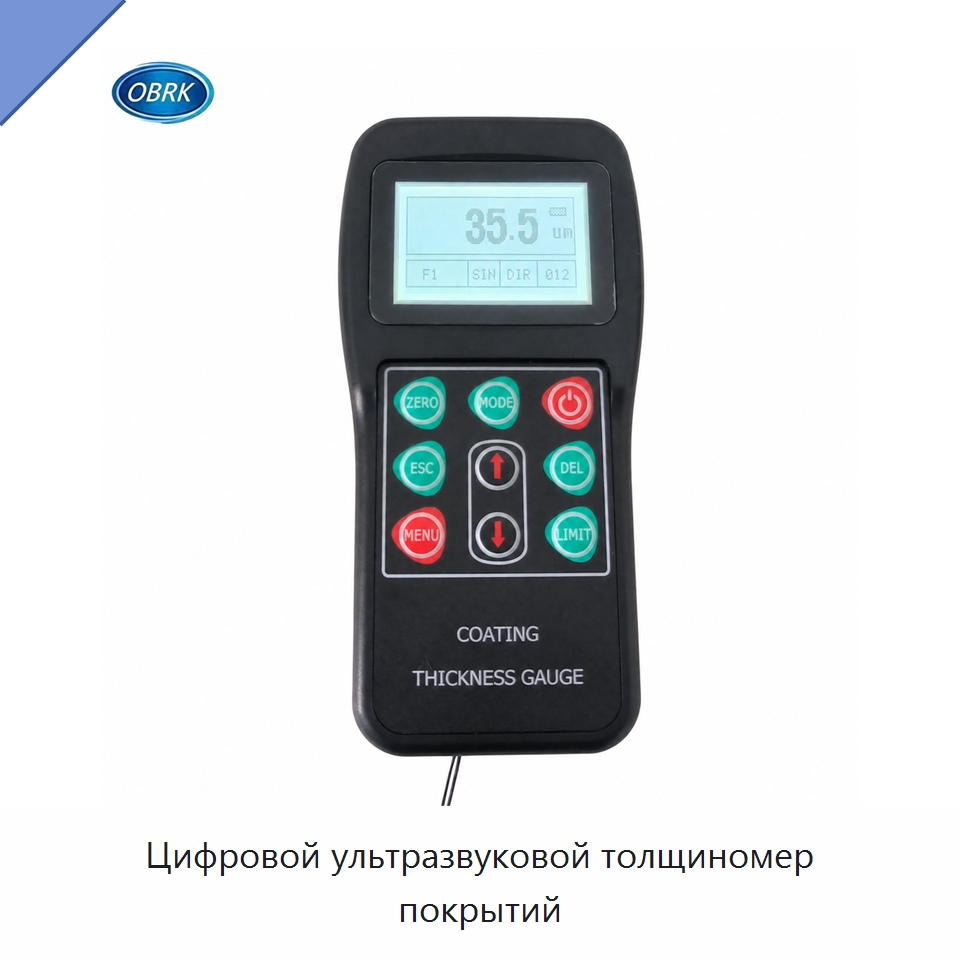 Цифровой ультразвуковой толщиномер покрытий — Испытательное оборудование