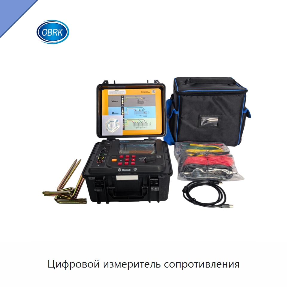 Цифровой измеритель сопротивления — Испытательное оборудование