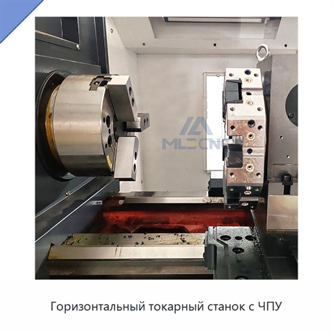 Горизонтальный токарный станок с ЧПУ