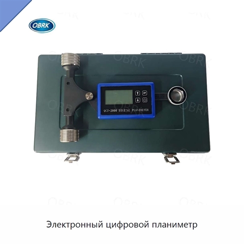 Электронный цифровой планиметр