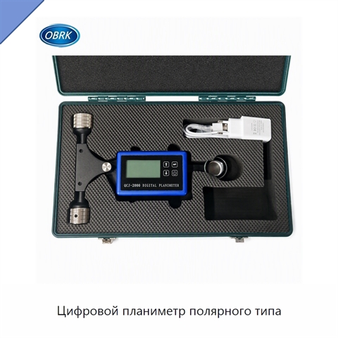 Цифровой планиметр полярного типа