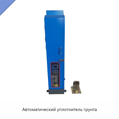 Автоматический уплотнитель грунта