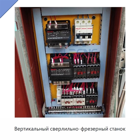 Вертикальный сверлильно-фрезерный станок