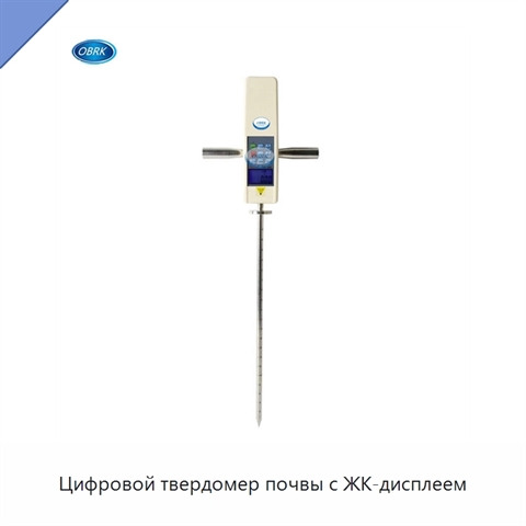 Цифровой твердомер почвы с ЖК-дисплеем